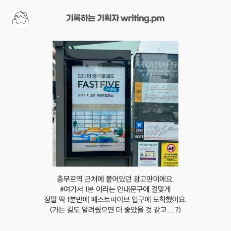 %EC%82%AC%EB%A1%80%EC%86%8C%EA%B0%9C_%EC%8A%A4%ED%94%8C%EB%9E%98%EC%8B%9C%ED%99%94%EB%A9%B4_1-3.png?type=w466