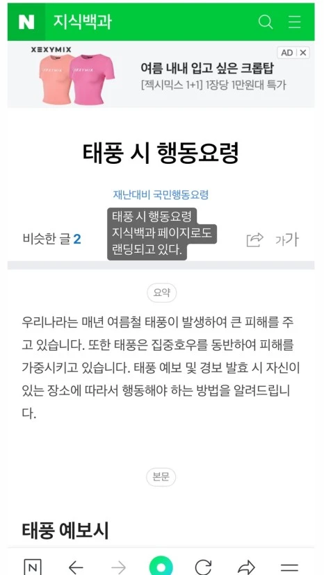 4E551D8E-586E-4324-9736-95B1FF2D25B9.jpg?type=w466