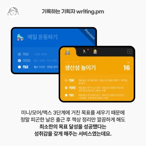 3_%EB%AF%B8%EB%8B%88%EB%AA%A8%EC%96%B4%EB%A7%A5%EC%8A%A4_%ED%9B%84%EA%B8%B0.png?type=w466