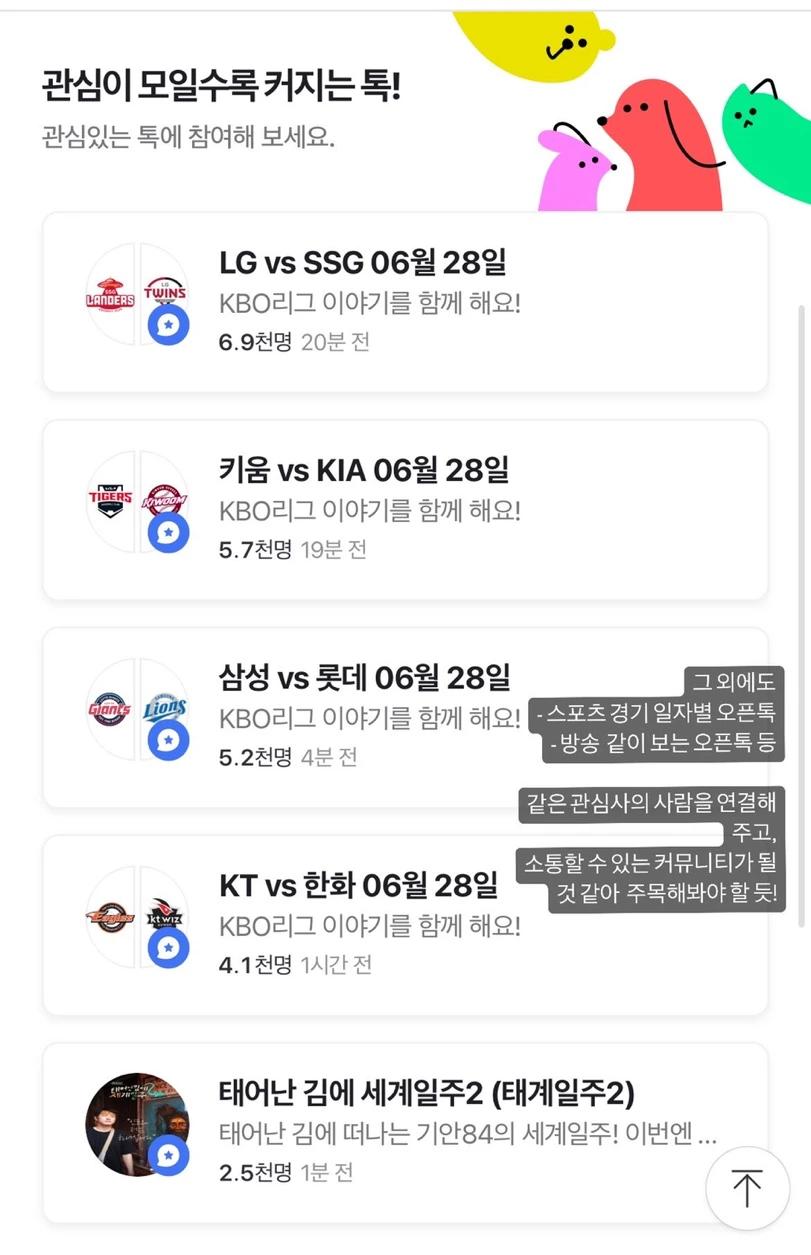 SE-c3bbeb5c-e8eb-497c-b1ed-1631b874617c.png?type=w966