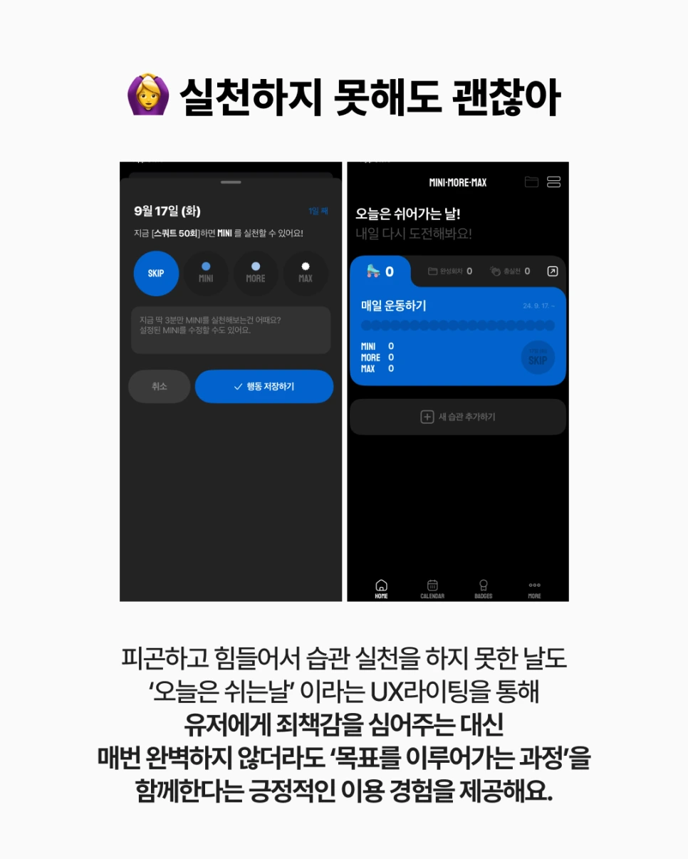 8_%EC%84%9C%EB%B9%84%EC%8A%A4%EC%86%8C%EA%B0%9C_%EB%AF%B8%EB%8B%88%EB%AA%A8%EC%96%B4%EB%A7%A5%EC%8A%A4.png?type=w966