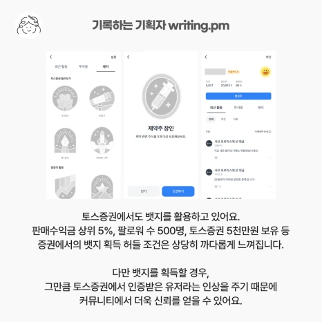 %EC%82%AC%EB%A1%80%EC%86%8C%EA%B0%9C_1_%EB%8B%A4%EC%9D%8C-5.png?type=w466