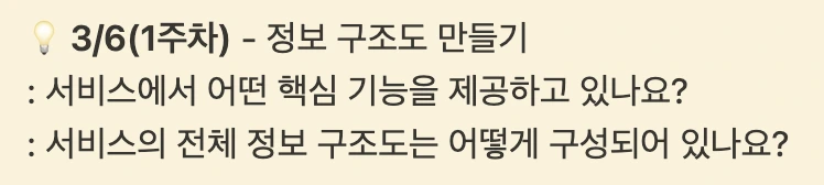 %EC%8A%A4%ED%81%AC%EB%A6%B0%EC%83%B7_2024-03-05_%EC%98%A4%EC%A0%84_12.14.12.png?type=w966