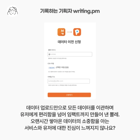 7_%EC%84%9C%EB%B9%84%EC%8A%A4%EC%A2%85%EB%A3%8C_%EB%A7%9D%ED%94%8C.png?type=w466