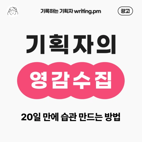 1_%EB%A9%94%EC%9D%B8_%EB%AF%B8%EB%8B%88%EB%AA%A8%EC%96%B4%EB%A7%A5%EC%8A%A4_%ED%9B%84%EA%B8%B0.png?type=w466