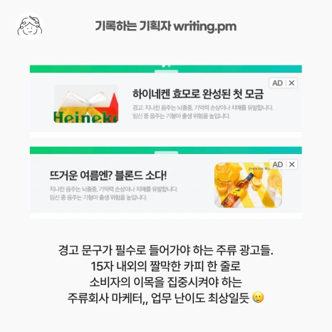 %EC%82%AC%EB%A1%80%EC%86%8C%EA%B0%9C_1_%EB%8B%A4%EC%9D%8C-2.png?type=w466