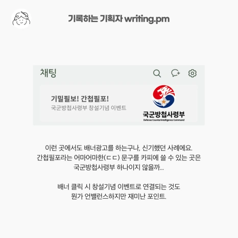 7_%EC%98%A8%EB%9D%BC%EC%9D%B8_%EC%98%81%EA%B0%90_%EB%B0%B0%EB%84%88.png?type=w466