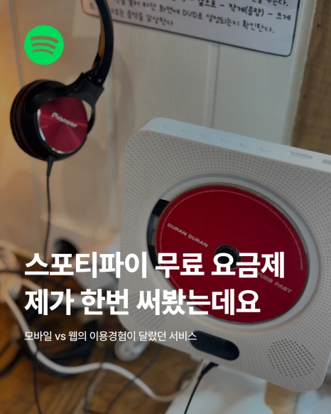 1_%EC%9D%B8%EC%82%AC%EC%9D%B4%ED%8A%B8_%EC%8A%A4%ED%8F%AC%ED%8B%B0%ED%8C%8C%EC%9D%B4.png?type=w466