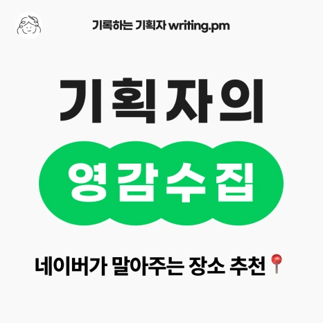 1_%EB%A9%94%EC%9D%B8_%ED%9E%88%EB%93%A0%EC%95%84%EC%B9%B4%EC%9D%B4%EB%B8%8C.png?type=w466