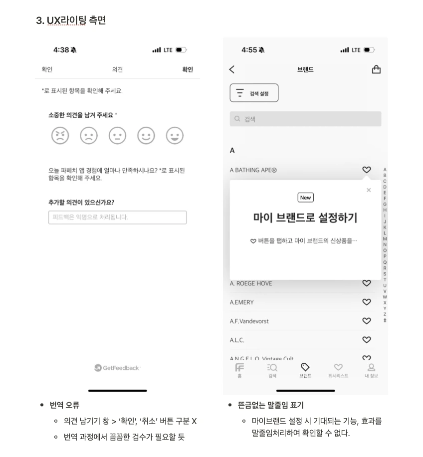 %EC%8A%A4%ED%81%AC%EB%A6%B0%EC%83%B7_2024-06-19_%EC%98%A4%ED%9B%84_4.39.14.png?type=w966