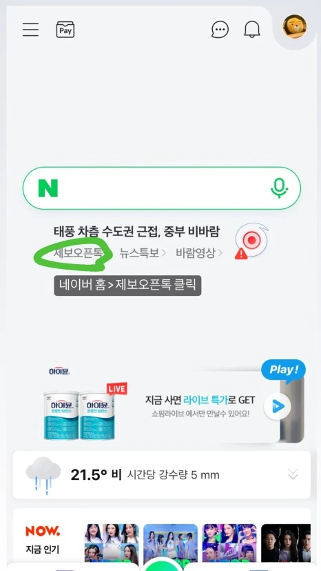 E88A7230-E600-42CF-BDE5-495F08DF1259.jpg?type=w466