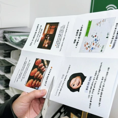 SE-76ED4F3A-FE37-433D-A62C-7CEC4E5E56B2.jpg?type=w466