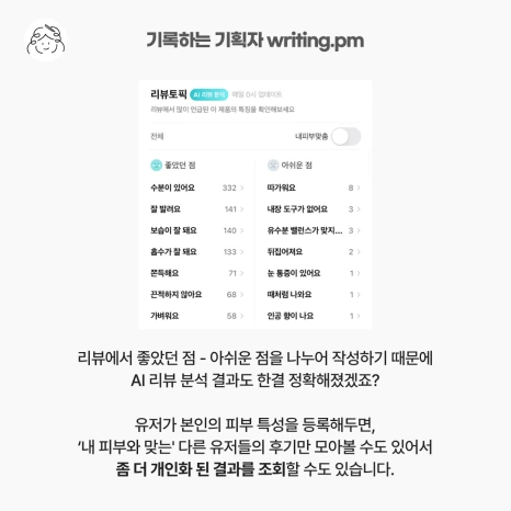 %EC%82%AC%EB%A1%80%EC%86%8C%EA%B0%9C_1_%EB%8B%A4%EC%9D%8C-3.png?type=w466