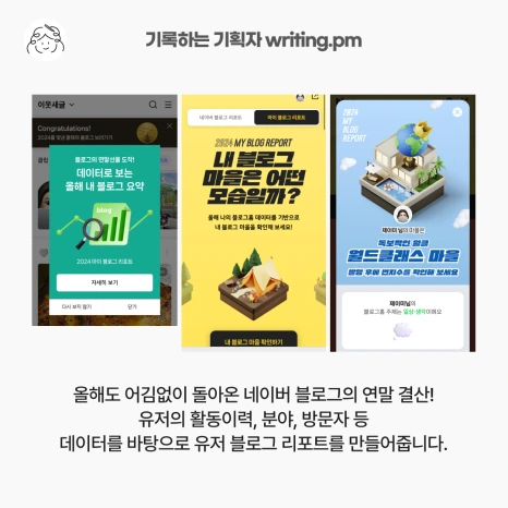 2_%EC%84%9C%EB%B9%84%EC%8A%A4%EC%9D%98_%EC%97%B0%EB%A7%90%EA%B2%B0%EC%82%B0_%EB%AA%A8%EC%9D%8C.png?type=w466