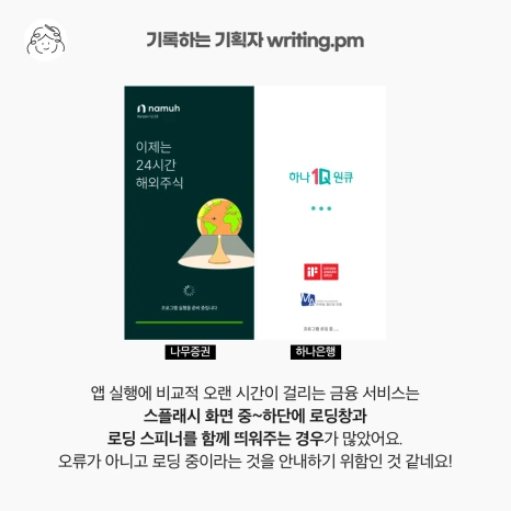 %EC%82%AC%EB%A1%80%EC%86%8C%EA%B0%9C_%EC%8A%A4%ED%94%8C%EB%9E%98%EC%8B%9C%ED%99%94%EB%A9%B4_2-4.png?type=w466