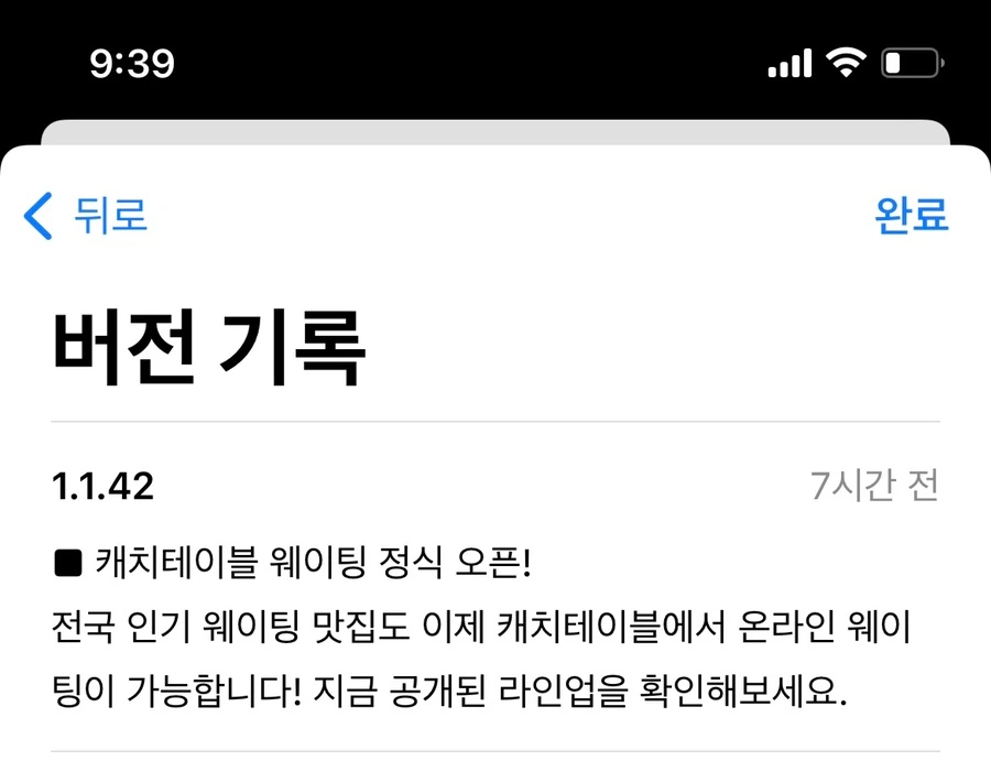 SE-1E7D402B-F5F6-4BC6-8DCB-9995B668A66C.jpg?type=w966