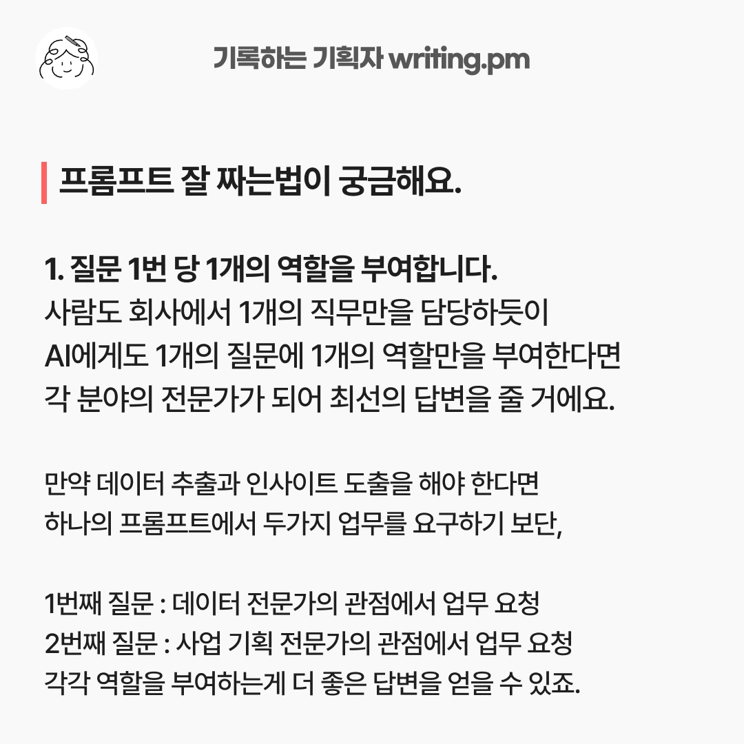 %EC%82%AC%EB%A1%80%EC%86%8C%EA%B0%9C_1_%EB%8B%A4%EC%9D%8C-3.png?type=w3840