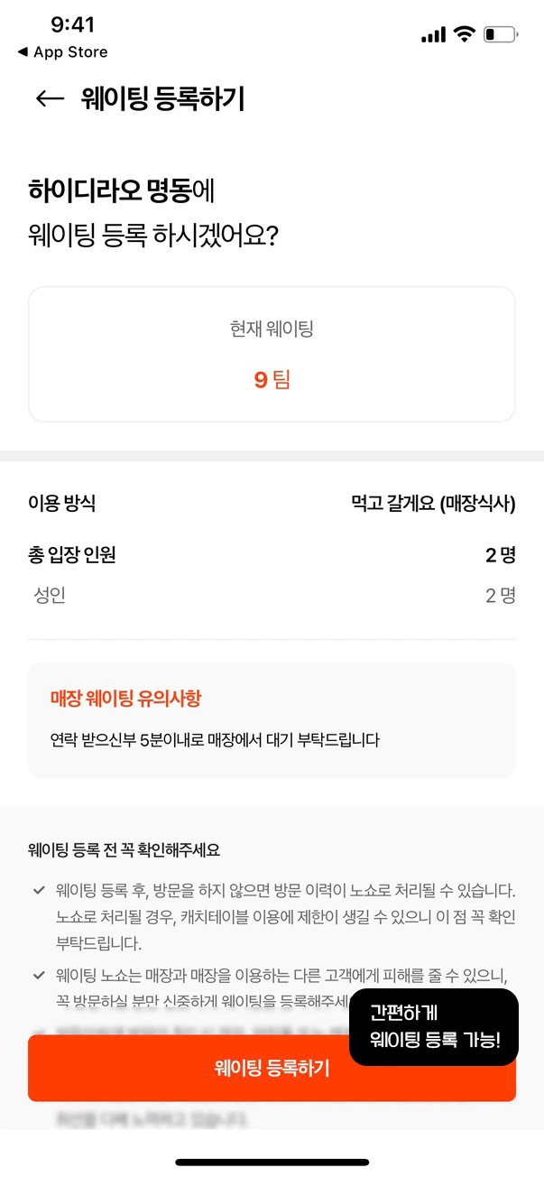 %EC%BA%90%EC%B9%984.png?type=w966