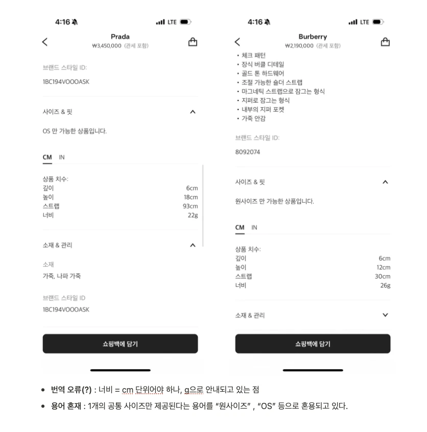 %EC%8A%A4%ED%81%AC%EB%A6%B0%EC%83%B7_2024-06-19_%EC%98%A4%ED%9B%84_4.39.18.png?type=w966