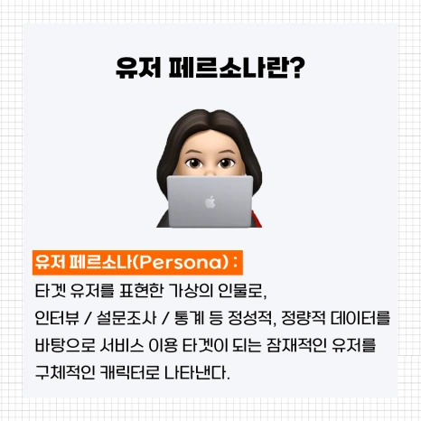 %ED%8E%98%EB%A5%B4%EC%86%8C%EB%82%98_1.png?type=w466