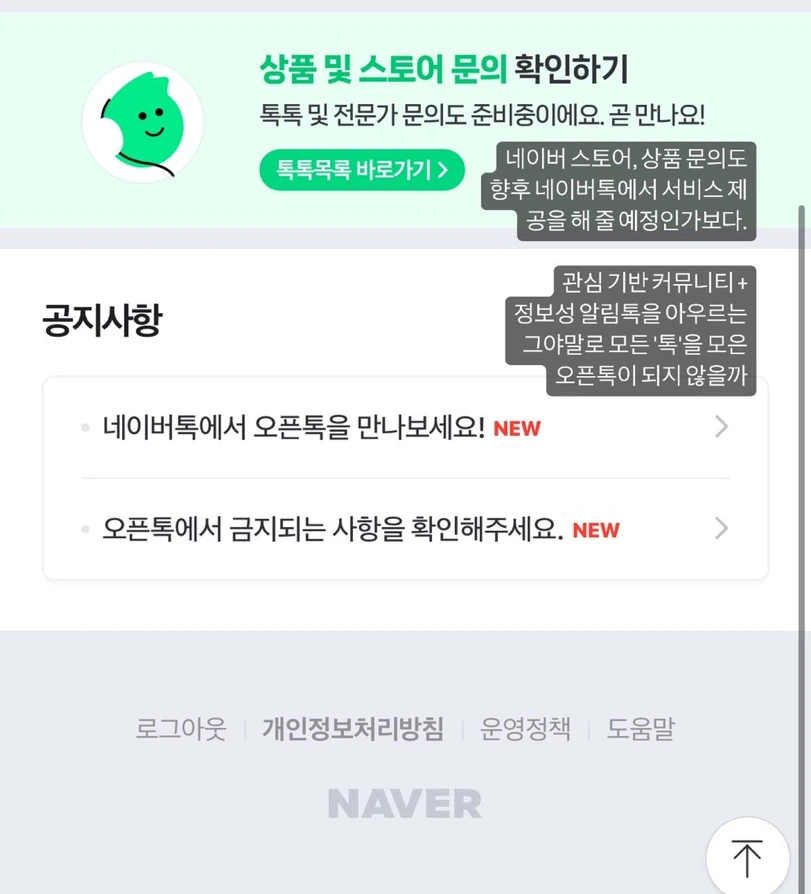 SE-944945d6-1b1a-4687-9185-0b8ea431b51e.png?type=w966