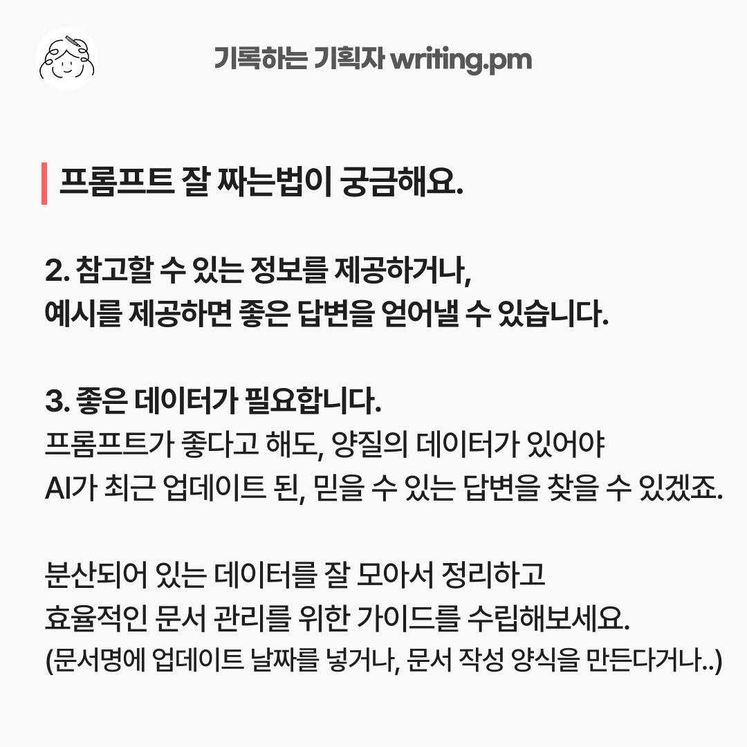 %EC%82%AC%EB%A1%80%EC%86%8C%EA%B0%9C_1_%EB%8B%A4%EC%9D%8C-4.png?type=w3840