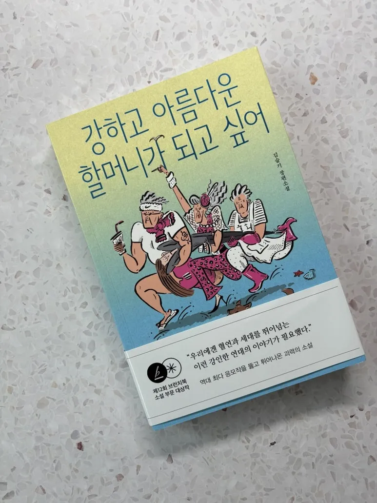 KakaoTalk_20250731_183606544_01.jpg?type=w773