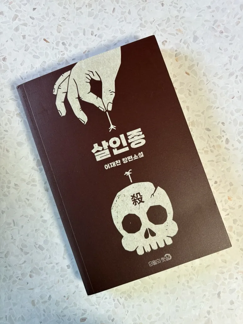 KakaoTalk_20250810_152450472_13.jpg?type=w773