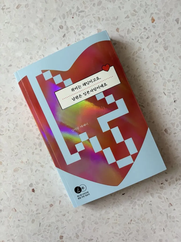 KakaoTalk_20250526_080552195.jpg?type=w773