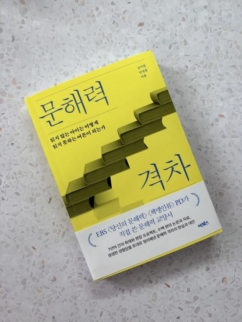 KakaoTalk_20250615_161707617.jpg?type=w773