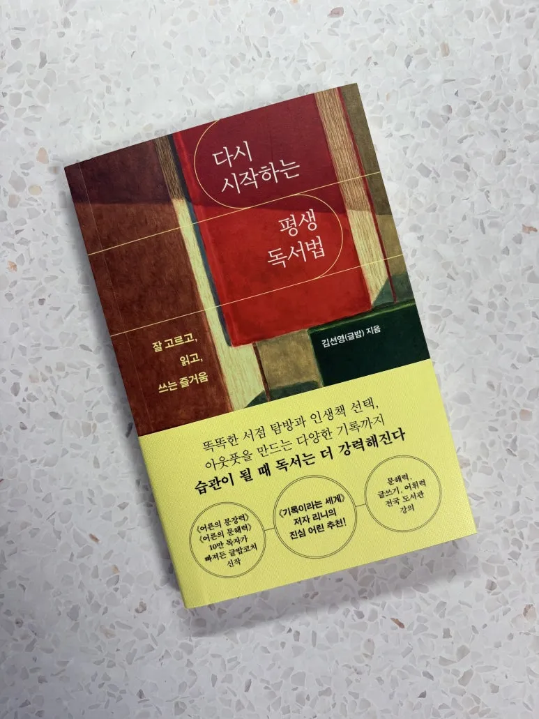 KakaoTalk_20250913_203343715_04.jpg?type=w773