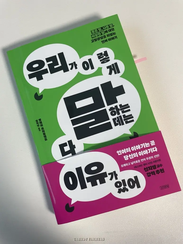 KakaoTalk_20250204_082546829_01.jpg?type=w773