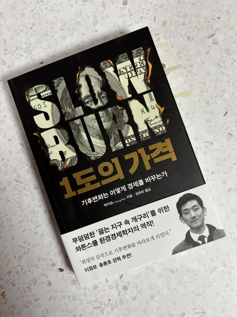 KakaoTalk_20250714_155801656_05.jpg?type=w773