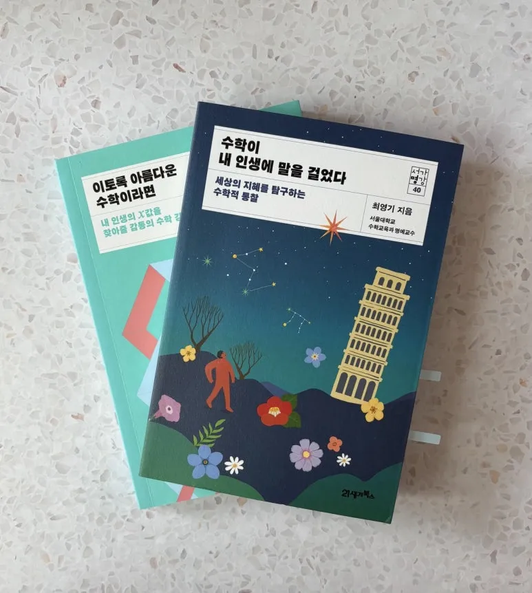 KakaoTalk_20250818_131240312.jpg?type=w773