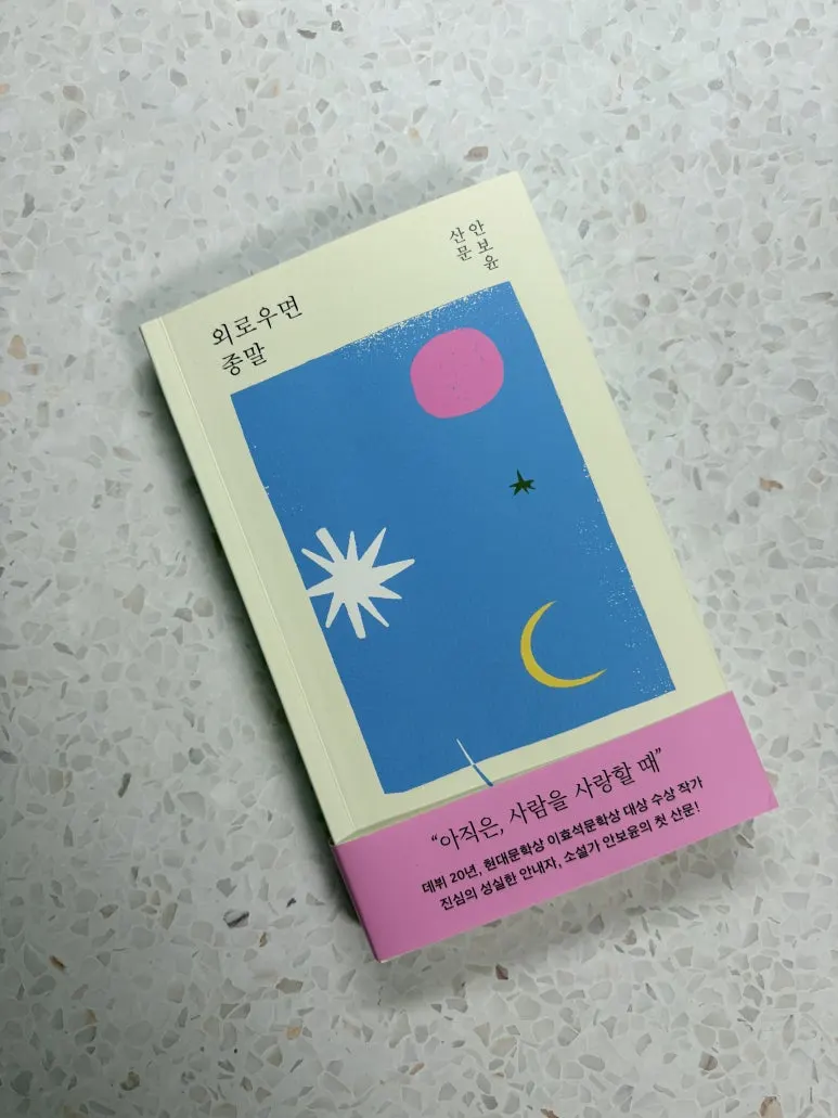 KakaoTalk_20250923_185248682.jpg?type=w773