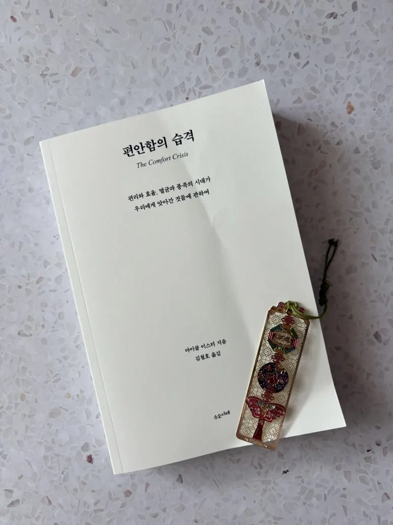 KakaoTalk_20250526_080552195_04.jpg?type=w773