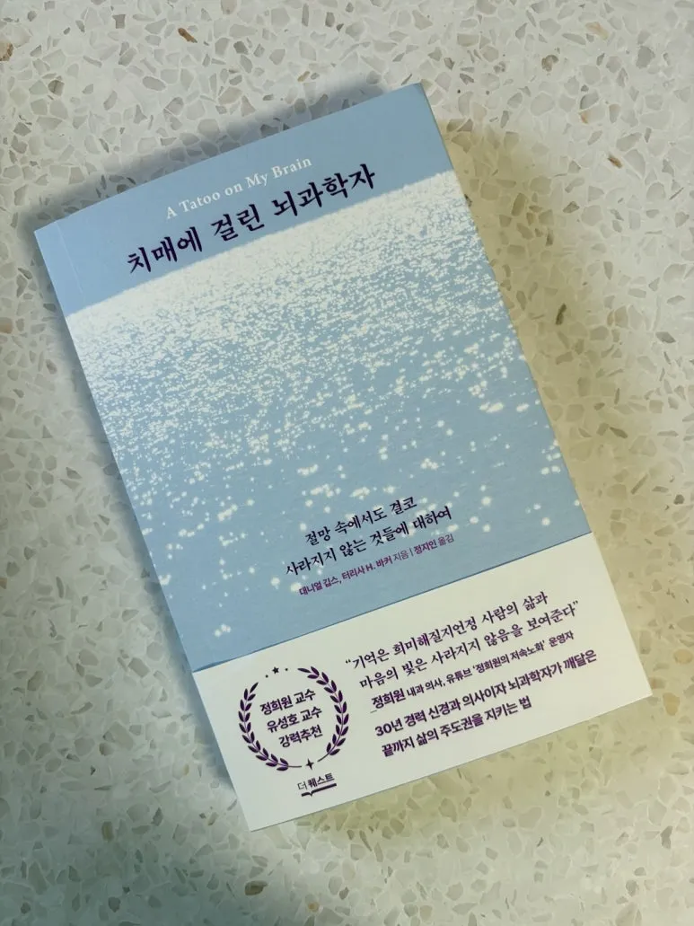 KakaoTalk_20250810_152450472_07.jpg?type=w773