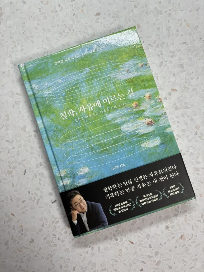 KakaoTalk_20250923_185248682_04.jpg?type=w773