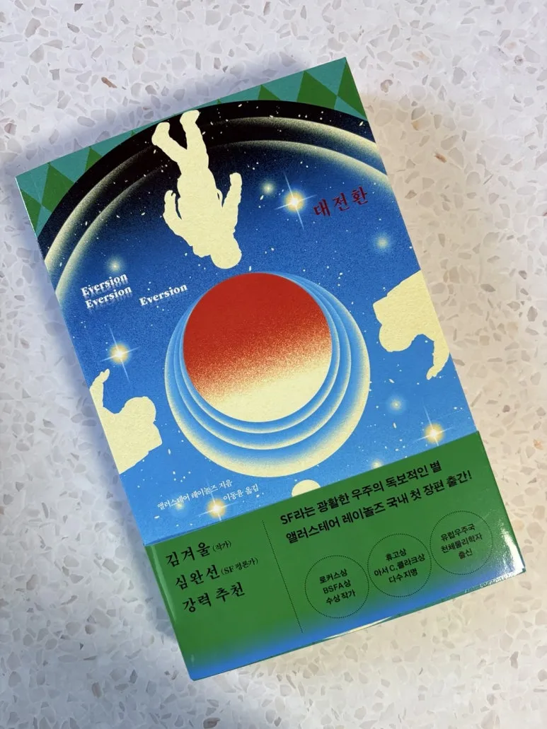 KakaoTalk_20250810_152450472_08.jpg?type=w773