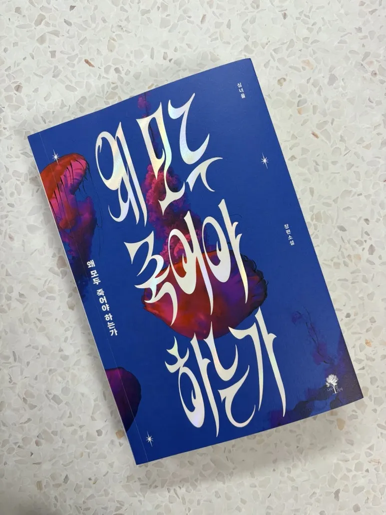 KakaoTalk_20250611_084811571_02.jpg?type=w773