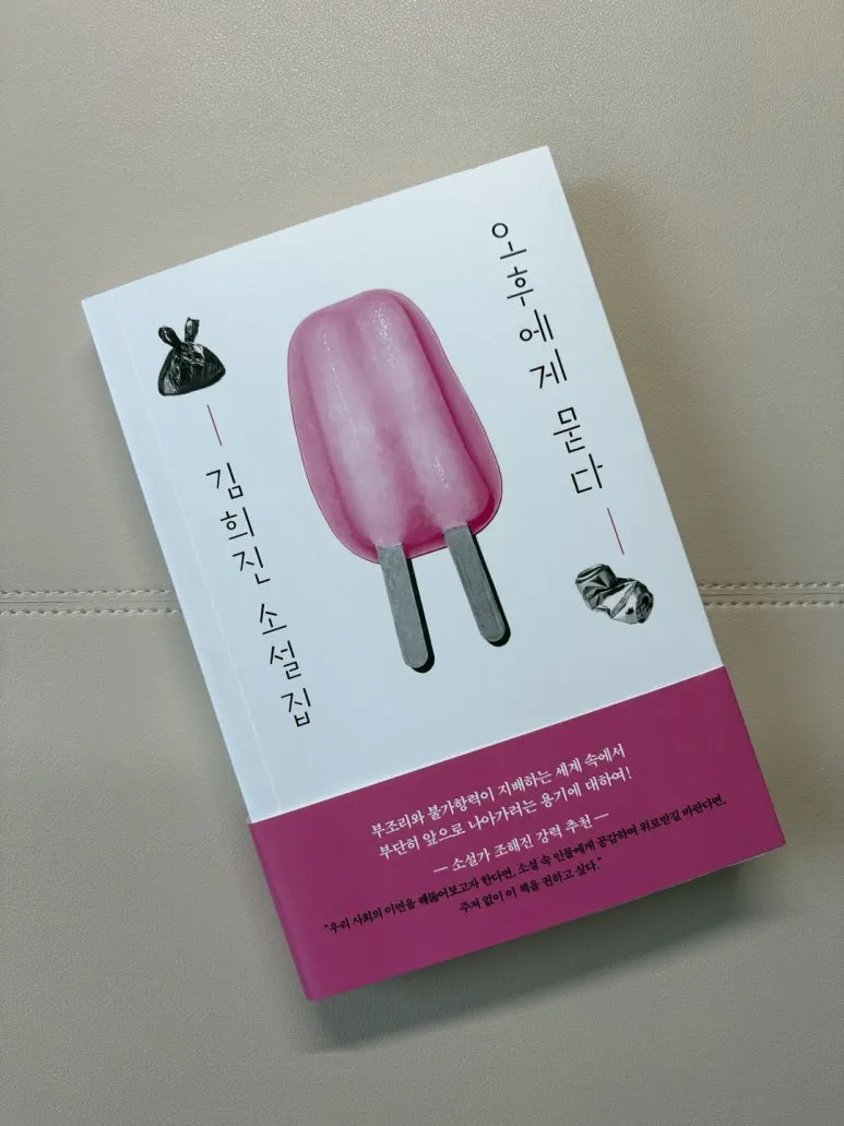 KakaoTalk_20250426_160446131.jpg?type=w773