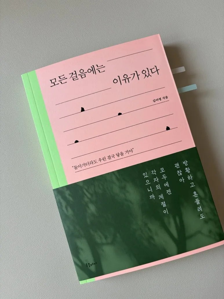 KakaoTalk_20250404_153107875_01.jpg?type=w773