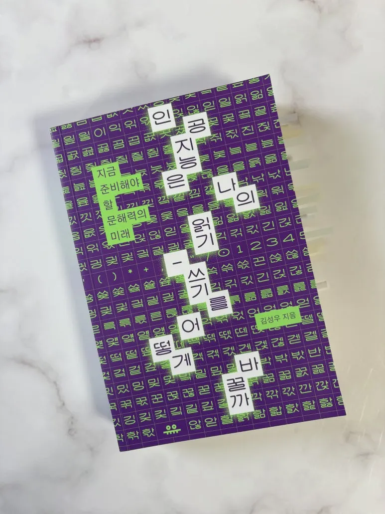 KakaoTalk_20250929_144100807.jpg?type=w773