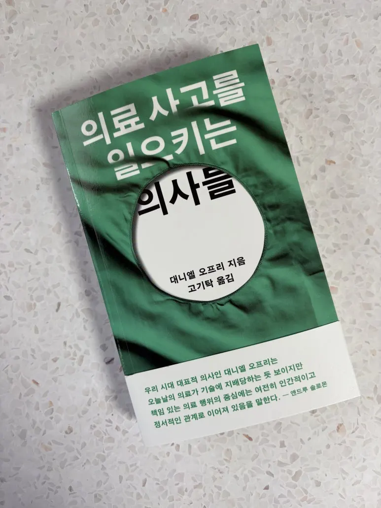 KakaoTalk_20250626_132050081.jpg?type=w773