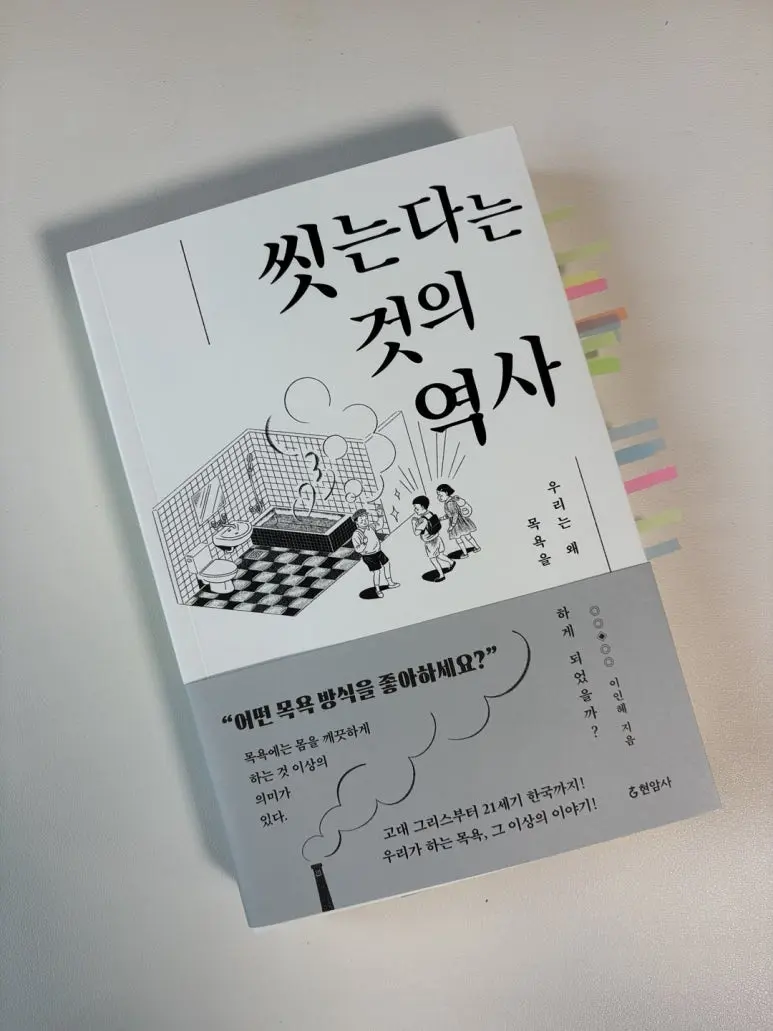 KakaoTalk_20250319_091834245.jpg?type=w773