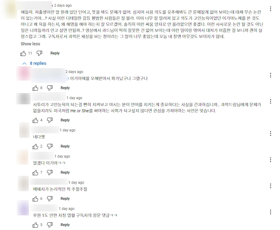 SE-08134183-87b4-4cf5-8da8-ec6a7c3dc2ef.png?type=w1