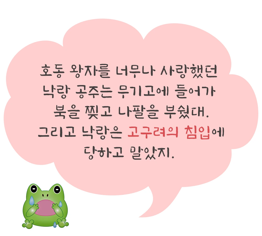 %EC%9C%A1.png?type=w1200