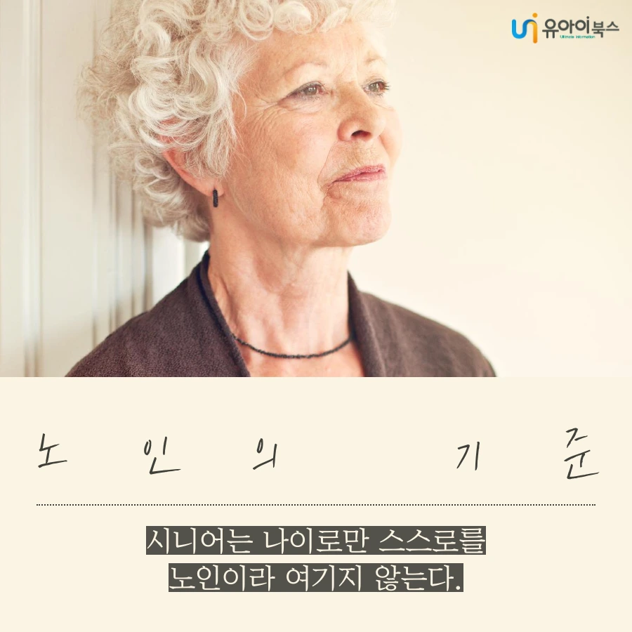 tyle-nbv-1-1609200682.png?type=w1200