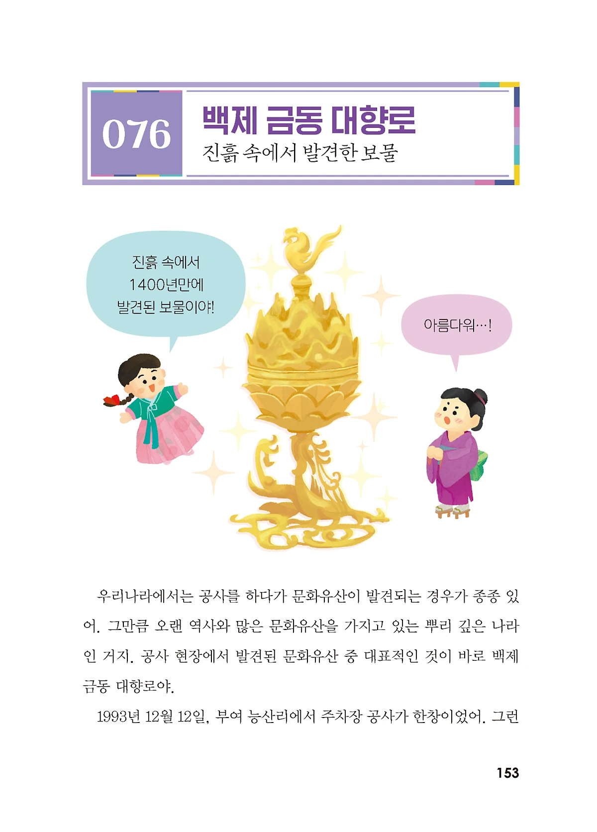 image_7666438771653034394459.png?type=w1200