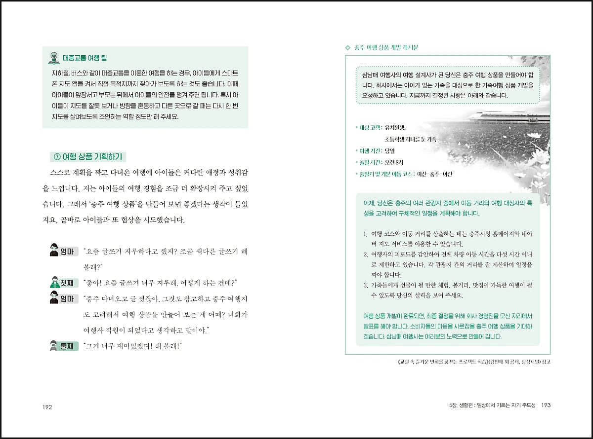 image_1158682161672797110517.png?type=w1200